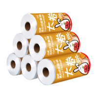 洁成 保鲜袋食品级背心  30*20cm*100只