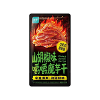 优形 口袋鸡胸肉即食鸡排丸子(超多口味任选10件）