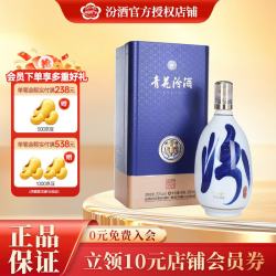 汾酒 青花30生肖虎 清香型白酒 53度礼盒装 53度 850mL 1瓶虎年生肖酒