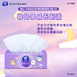维达 棉韧 抽取式面巾 100抽*16包