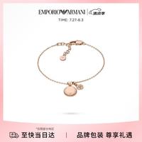 EMPORIO ARMANI 女士手链四叶草手链女轻奢七夕情人节礼物送女友EGS3278221