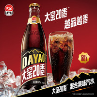 大窑 20香混合果味汽水佐餐清爽碳酸饮料玻璃瓶500mL 大窑20香汽水500mL*4瓶