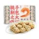 袁记味享 袁记云饺 马蹄云吞拼盘500g 多款可选