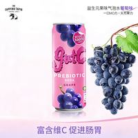 MOMO益生元葡萄苏打水250ml*6罐