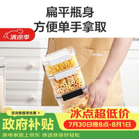 LOCK&LOCK 卡扣式储物罐 厨房密封罐 700ML 白色