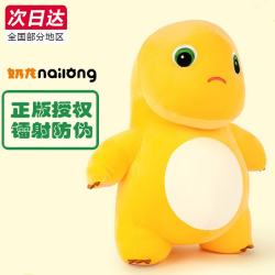 LOVE BEAR 正版小奶龙玩偶公仔毛绒玩具女孩布娃娃睡觉抱枕男孩生日礼物女生