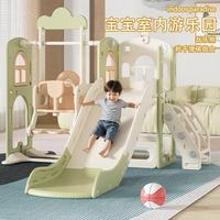 顽乐熊 儿童滑滑梯秋千室内家用小型组合画板宝宝大型幼儿园滑梯游乐场 梦幻城二合一绿色组合 篮筐+音乐机+望远镜