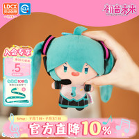 灵动创想 初音未来 马尾甩甩 毛绒公仔 (凶凶款)