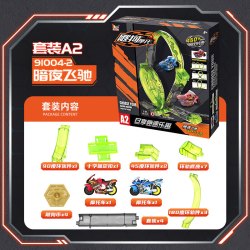 IDoon 暗夜飞驰 轨道套装A2 摩托车飞车男孩玩具