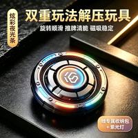 异爵 啪啪币指尖陀螺静音金属推牌edc解压玩具手把玩件礼物旅行者灰