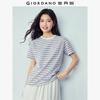 佐丹奴 05326416 撞色条纹圆领 蓝杏条纹 S 女士T恤
