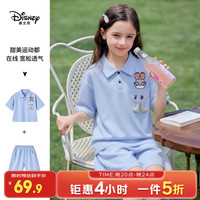 迪士尼 疯狂动物城朱迪兔女童polo套装 蓝色 140
