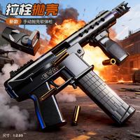 妙贝乐 TEC9 暗影黑冲锋枪儿童玩具枪6-12岁软弹枪