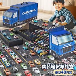 宝乐星 回力车模型 货车礼盒 48辆套装 蓝