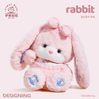 伊美娃娃 兔子玩偶兔兔公仔娃娃抱枕毛绒玩具送女孩女生新年