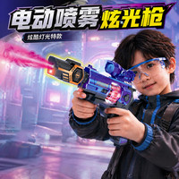 JEPPE 儿童玩具枪电动喷雾声光枪伸缩手枪玩具男孩3-6岁生日礼物配电池