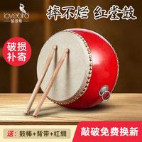 相思鸟 堂鼓儿童鼓大鼓小鼓锣鼓打鼓牛皮鼓乐器小孩鼓战鼓 8寸