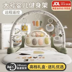 卡卡曼婴儿玩具0-1岁架婴儿新生儿礼盒脚踏钢琴宝宝0-6个月满月 萌宝灰 婴儿新生儿