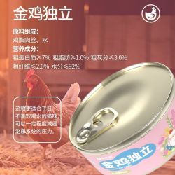 俏贝丽 猫罐头猫咪零食24罐整箱成幼猫湿粮营养补水零食搭配主食