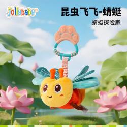 祖利宝宝 昆虫飞飞毛绒宝宝安抚玩偶婴儿推车挂件车载玩具0-1岁-蜻蜓