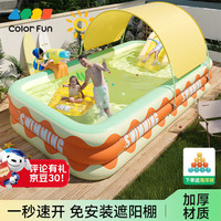 COLORFUN 儿童家用充气游泳池加厚宝宝婴儿大型充气水池小孩家庭大人戏水池