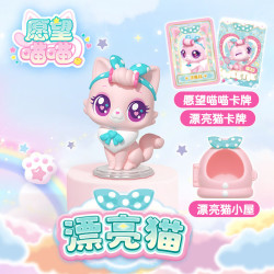 愿望喵喵漂亮猫公仔儿童女孩玩具手办猫屋可爱猫咪玩偶摆件生日礼物