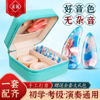 道韵 古筝指甲专业演奏级儿童专用成人初学指甲片玳瑁色摇指神器（贝壳蓝色中号）
