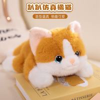 威尔通 毛绒玩具玩偶抱枕布偶布娃娃送女孩生日礼物礼品 仿真橘猫咪公仔
