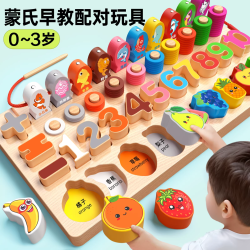 童木星 忙碌板蒙氏早教玩具1-3岁儿童一岁宝宝婴幼儿益智积木礼物男女孩 七合一多功能水果配对板