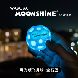 WABOBA 高弹力玩具球儿童发光飞月球解压户外运动网红月球石弹力球洞洞球