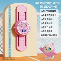 西下蛋仔派对摸高跳训练器儿童助长神器拍拍长高乐弹跳跳高触碰器小粉