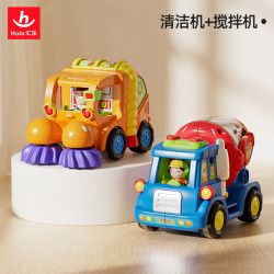 汇乐玩具 HUILE TOYS）工具车玩具车宝宝工程车汽车男女孩婴幼儿童玩具1-3岁生日礼物 清洁机+搅拌机