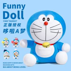 维尼小象 正版哆啦A梦玩偶机器猫公仔毛绒玩具叮当猫抱枕六一儿童节礼物