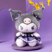 Cinnamoroll 三丽鸥库洛米毛绒公仔玩偶女孩娃娃情人节礼物女孩生日开学季