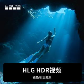 GoPro HERO13 Black 运动相机 续航套装