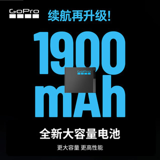 GoPro HERO13 Black 运动相机 续航套装