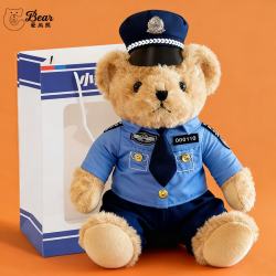 LOVE BEAR 警察小熊玩偶公安交警公仔毛绒玩具布娃娃儿童男孩学生日礼物女孩