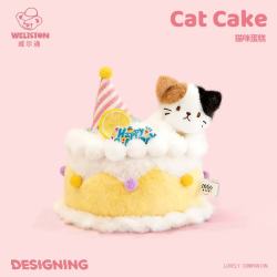 威尔通 毛绒玩具玩偶小猫咪抱枕布娃娃摆件生日礼物礼品女生蛋糕送女友