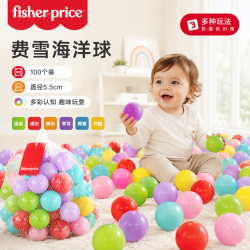 费雪 Fisher Price）儿童玩具球 彩色海洋球5.5cm（100个）F0520