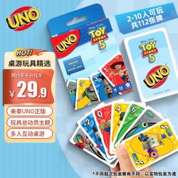 UNO 优诺生日礼物多人聚会桌游-UNO玩具总动员系列纸牌JLN03