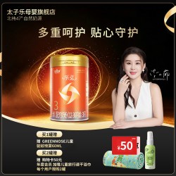 太子乐 乐弘幼儿配方牛奶粉3段12-36月400g罐