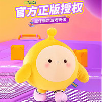 艾睿思 蛋仔派对 14号 38cm 毛绒玩具