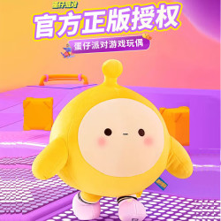 艾睿思 蛋仔派对 14号 38cm 毛绒玩具