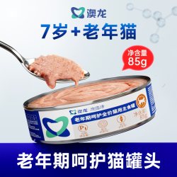 东方澳龙 澳龙老年猫呵护全价猫咪用主食罐头低磷多维营养湿粮罐头