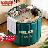 COLORFUN 泡澡桶大人折叠儿童洗澡桶成人家用沐浴桶加厚全身可坐浴盆洗澡盆