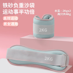 华诗孟 沙袋绑腿负重跑步舞蹈力量训练专用装备脚踝隐形手腕腿部运动沙包