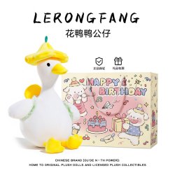 乐绒坊 花鸭鸭玩偶公仔小鸭子毛绒玩具娃娃送女孩女生520礼物生日礼物