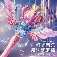 YiMi 灵动宝宝儿童魔法泡泡机公主泡泡棒女孩发光音乐玩具8女童3到6岁