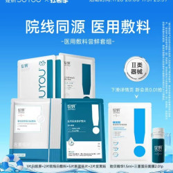 绽妍 皮肤修护敷料