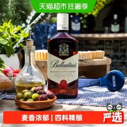 Ballantine's 百龄坛 特醇 调和谷物威士忌 500ml 英国进口